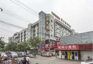 长沙seim
